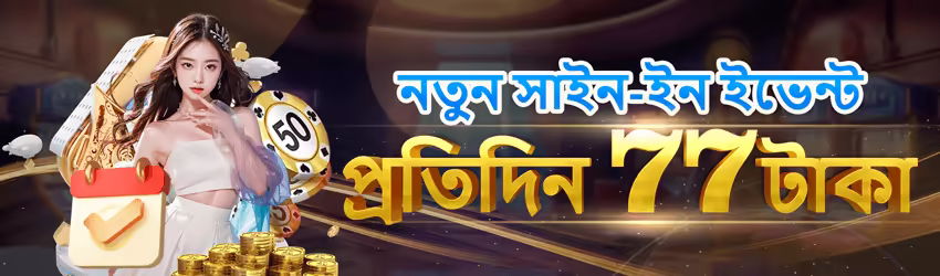 3Pattino1 game app for Pakistan players